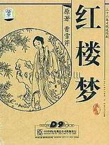 小草回家的路地址入口